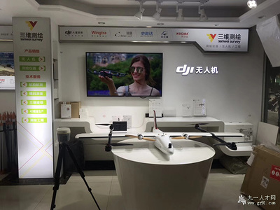 三维测绘与物业管理 技术赋能，团队协作，共筑未来